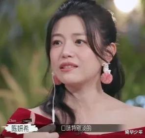 陈妍希爆料老公视频播放,引发网友热议 第3张 陈妍希爆料老公视频播放,引发网友热议 第3张