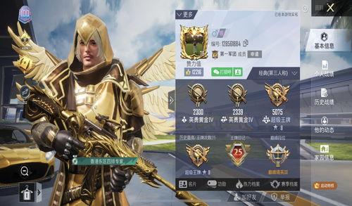 吃鸡最新红装爆料,炫酷外观与强大性能并存! 第3张 吃鸡最新红装爆料,炫酷外观与强大性能并存! 第3张