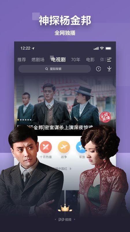 潮汕爆料大哥视频播放下载,揭秘视频播放与下载的独家技巧  第3张