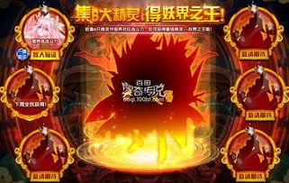 精灵咏叹爆料视频大全集,揭秘视频大全集背后的精彩瞬间