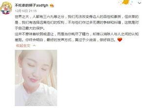 罗周分手事件最新爆料,背后原因令人唏嘘  第2张