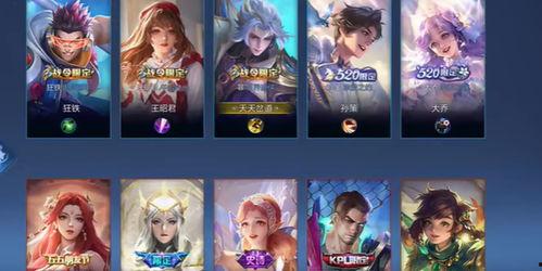 碗儿皮肤最新爆料,神秘元素揭示，期待全新视觉盛宴  第1张