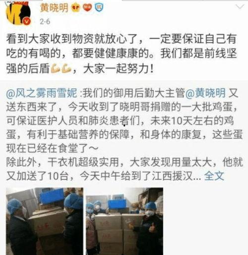 平安哥最新爆料,最新爆料背后的惊人真相 第3张 平安哥最新爆料,最新爆料背后的惊人真相 第3张