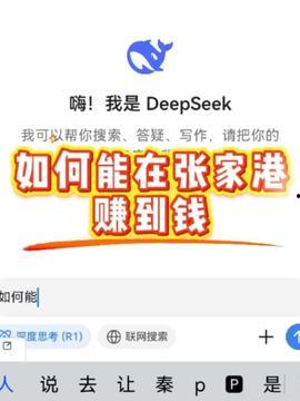 张家港今日头条新爆料,揭秘神秘事件背后的真相  第2张