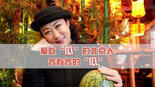 在哪吃娱乐圈的瓜,揭秘“在哪吃”独家瓜料 第1张 在哪吃娱乐圈的瓜,揭秘“在哪吃”独家瓜料 第1张