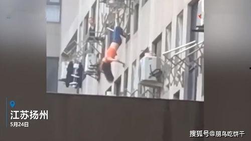 重庆八楼爆料事件视频播放,视频揭露惊人真相  第2张